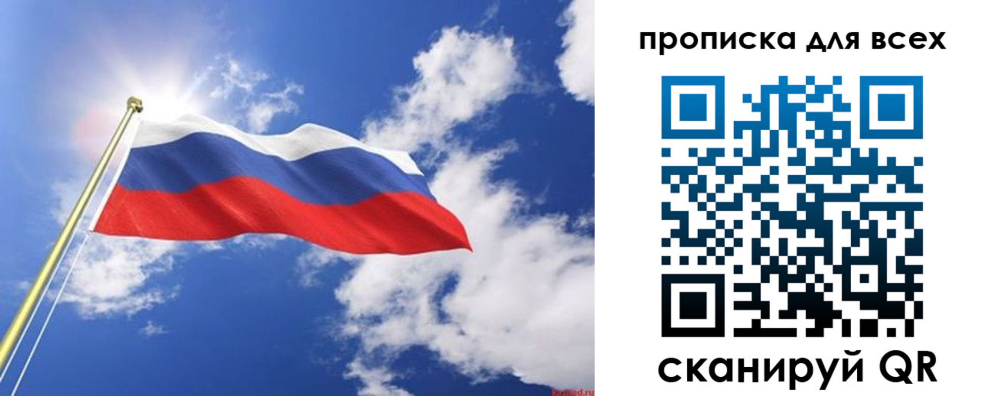 регистрация для школы в Кореновске